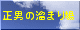 j̗܂
